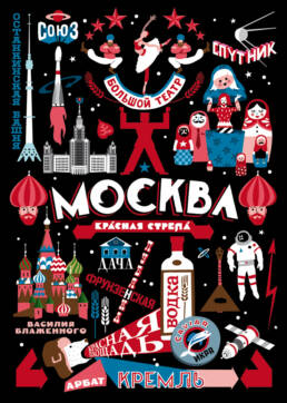 ICON'S MOSCOU